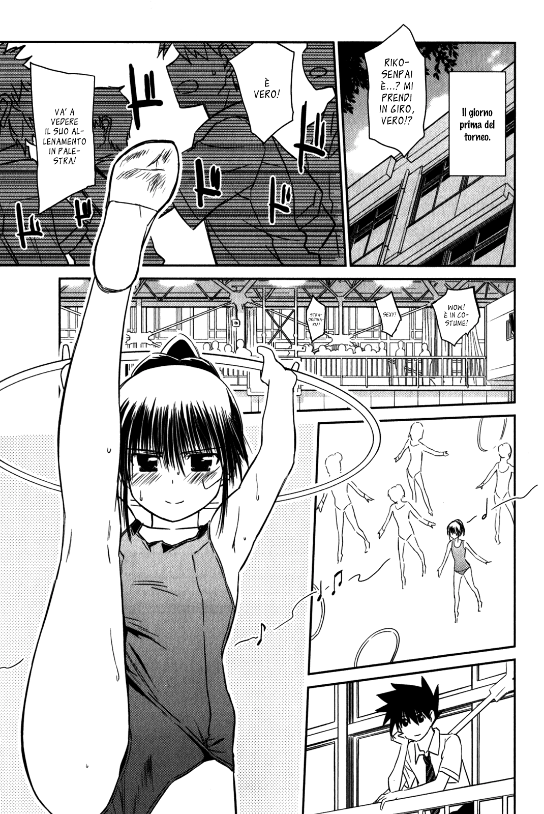 Read Kiss x Sis Manga Online