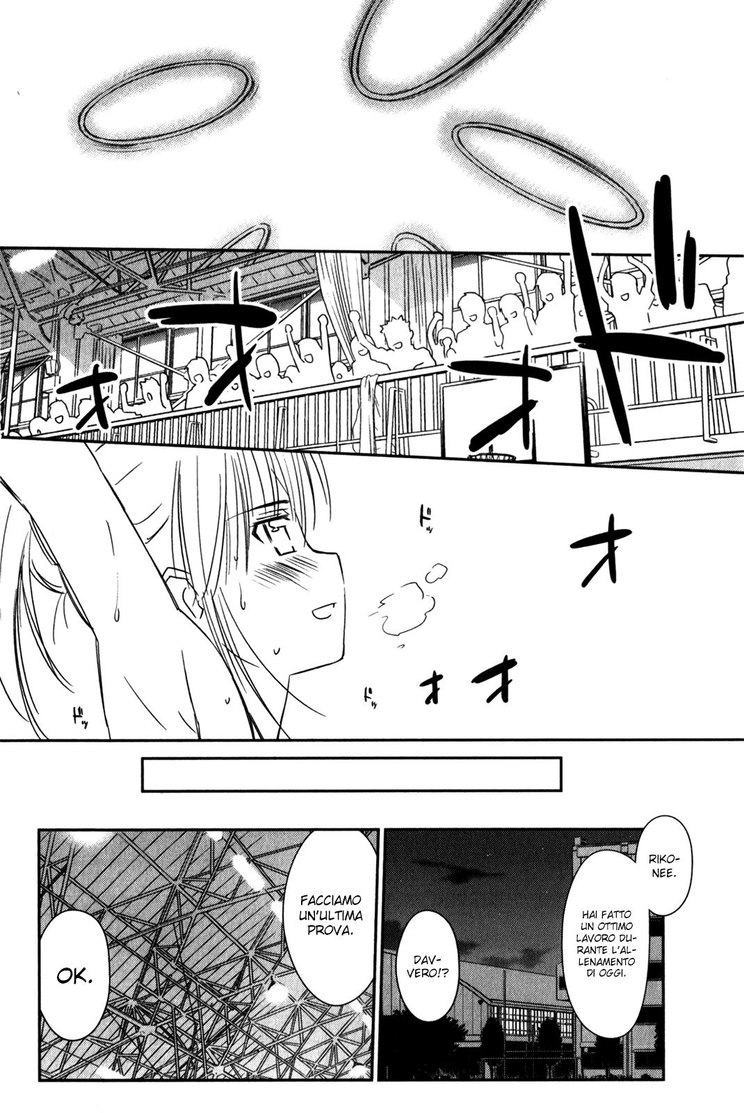 Read Kiss x Sis Manga Online