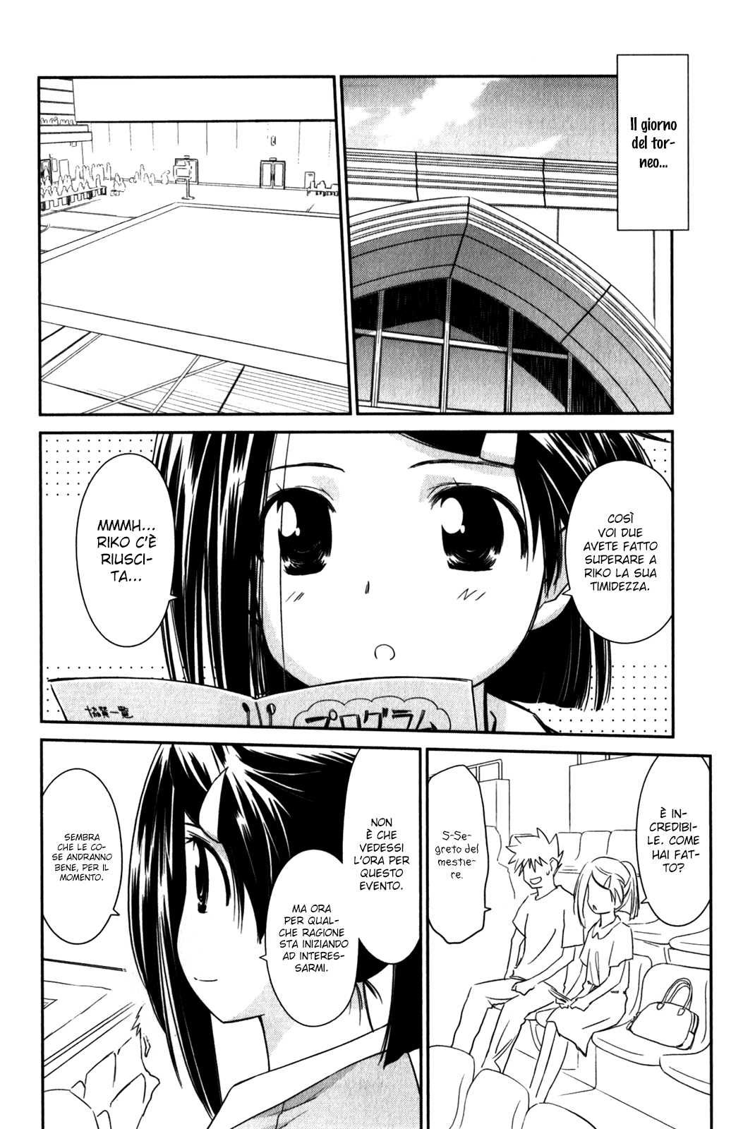 Read Kiss x Sis Manga Online