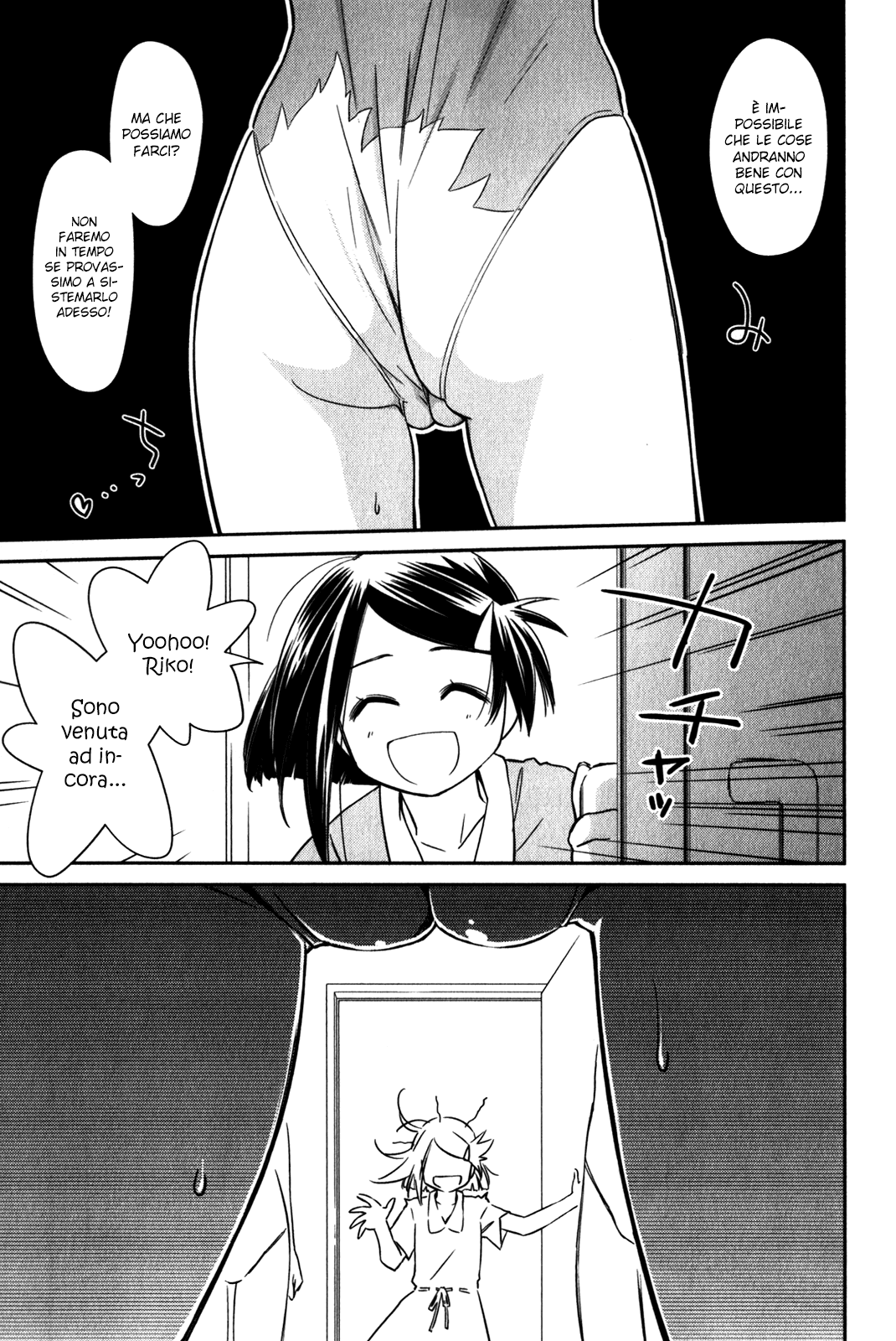 Read Kiss x Sis Manga Online