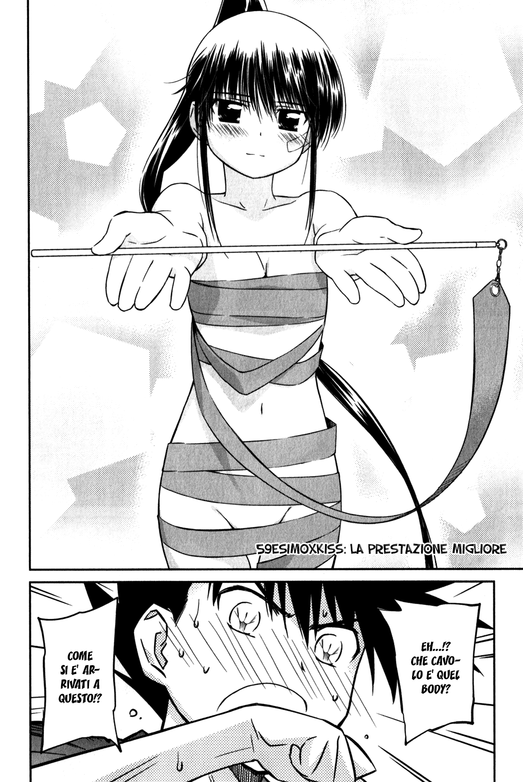 Read Kiss x Sis Manga Online