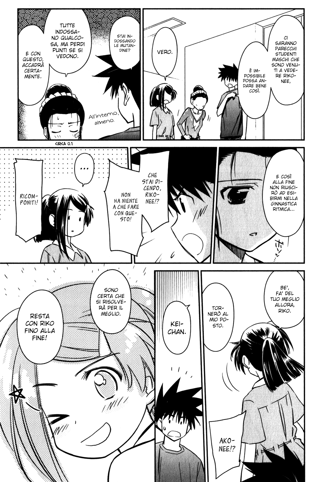 Read Kiss x Sis Manga Online