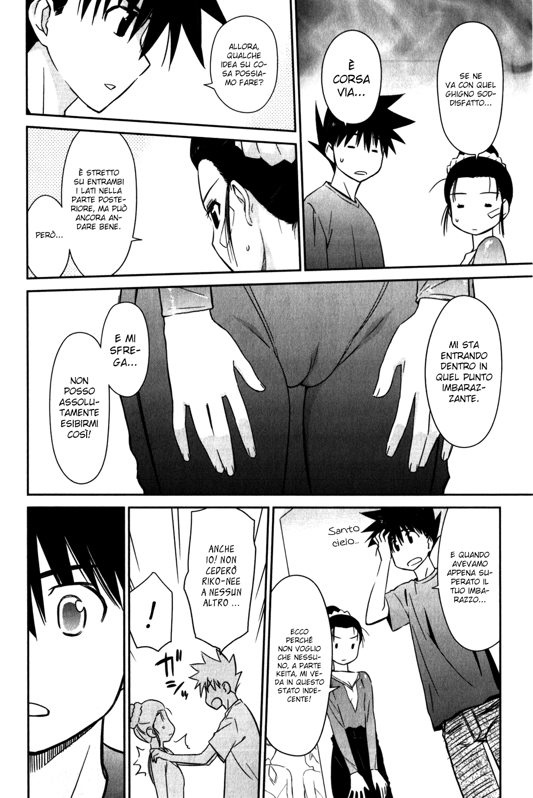 Read Kiss x Sis Manga Online