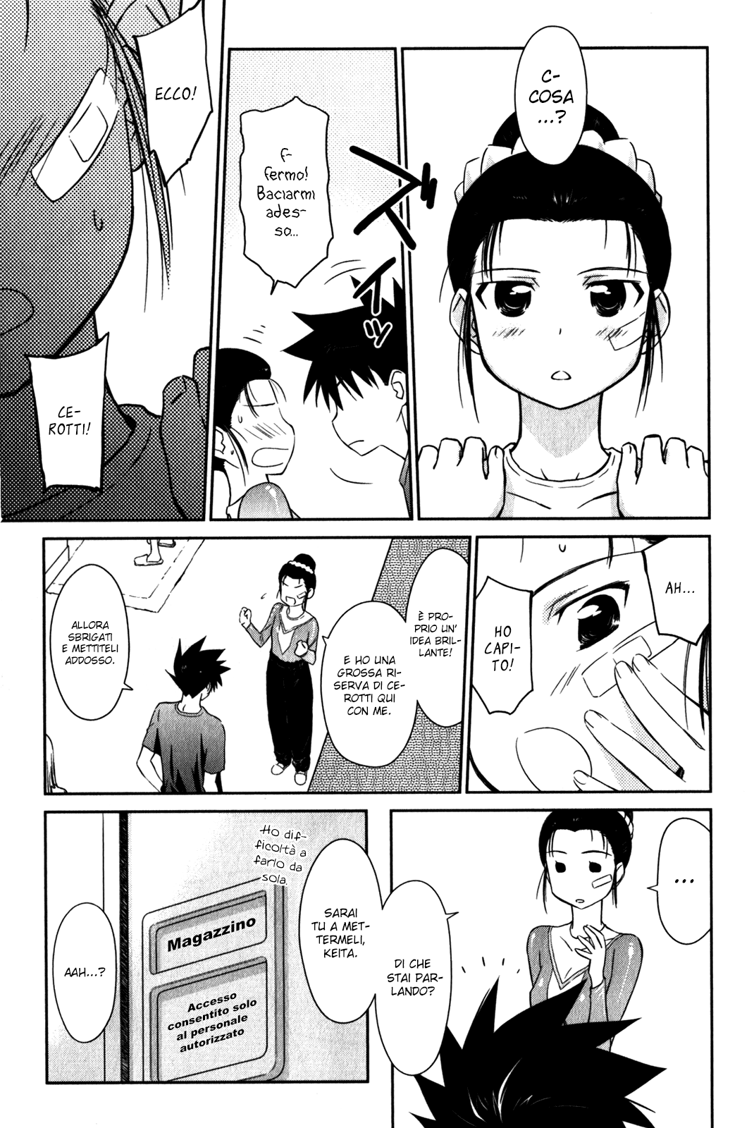 Read Kiss x Sis Manga Online