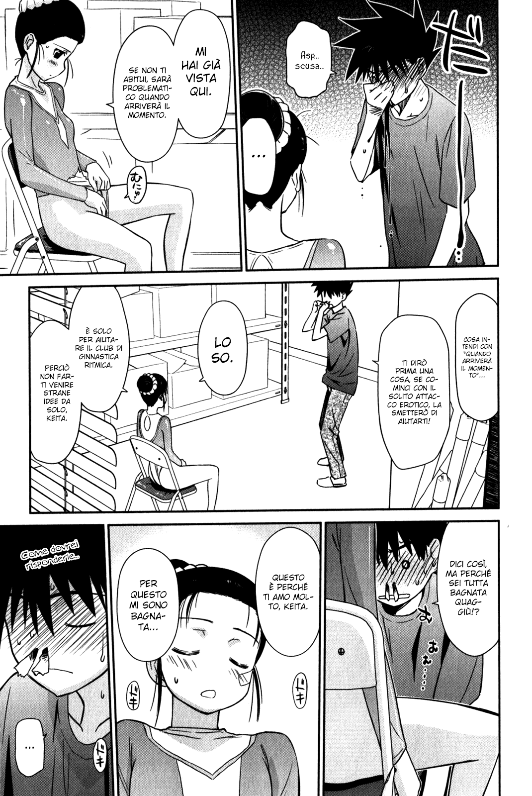 Read Kiss x Sis Manga Online