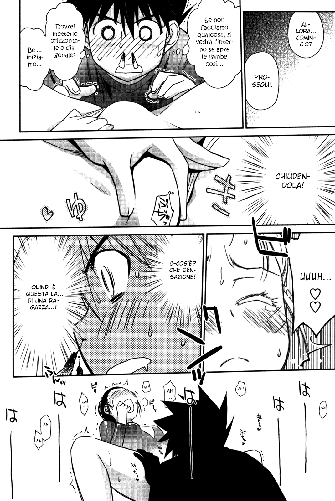 Read Kiss x Sis Manga Online