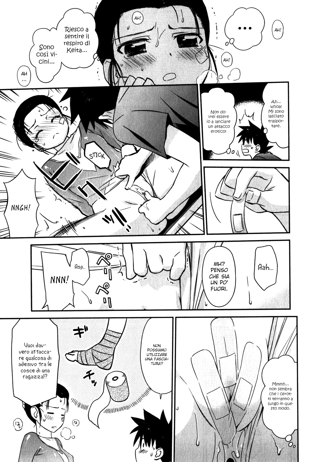 Read Kiss x Sis Manga Online