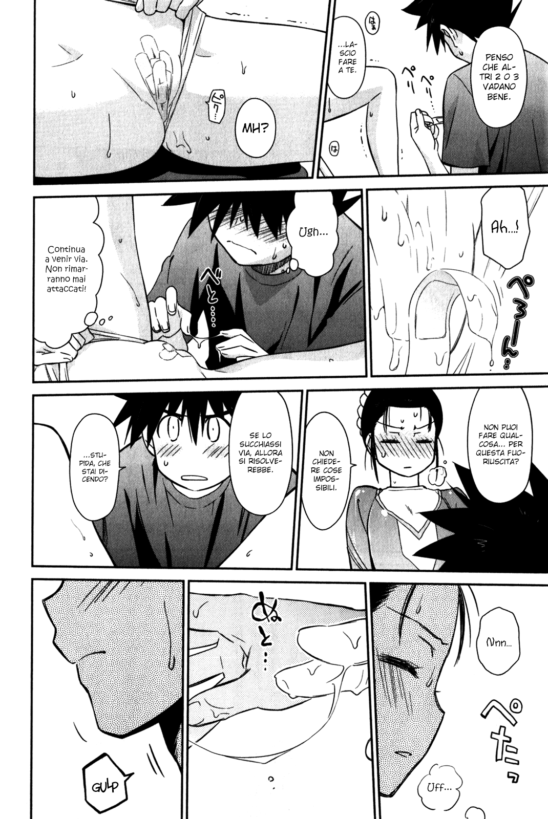 Read Kiss x Sis Manga Online