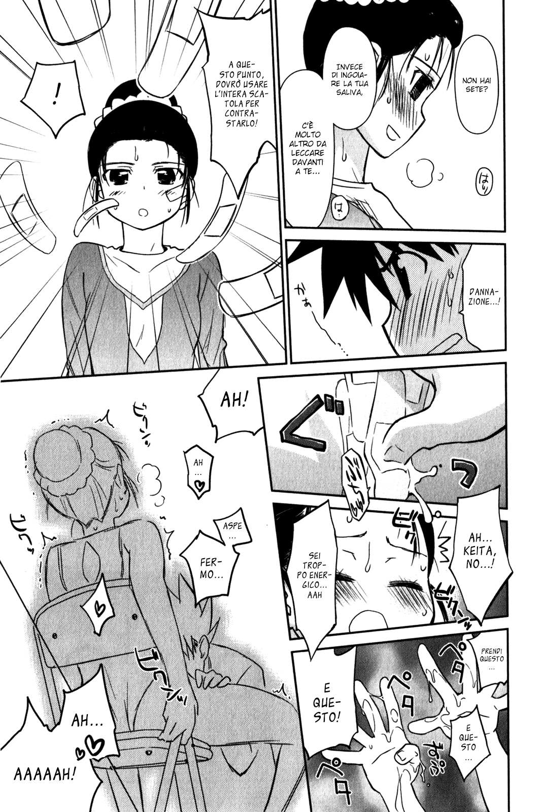 Read Kiss x Sis Manga Online