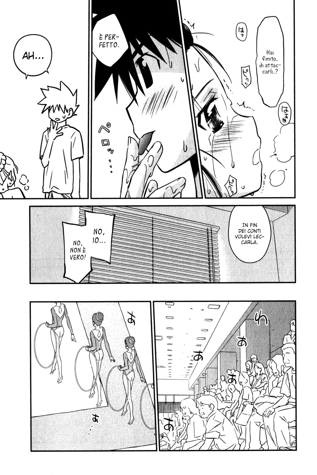 Read Kiss x Sis Manga Online