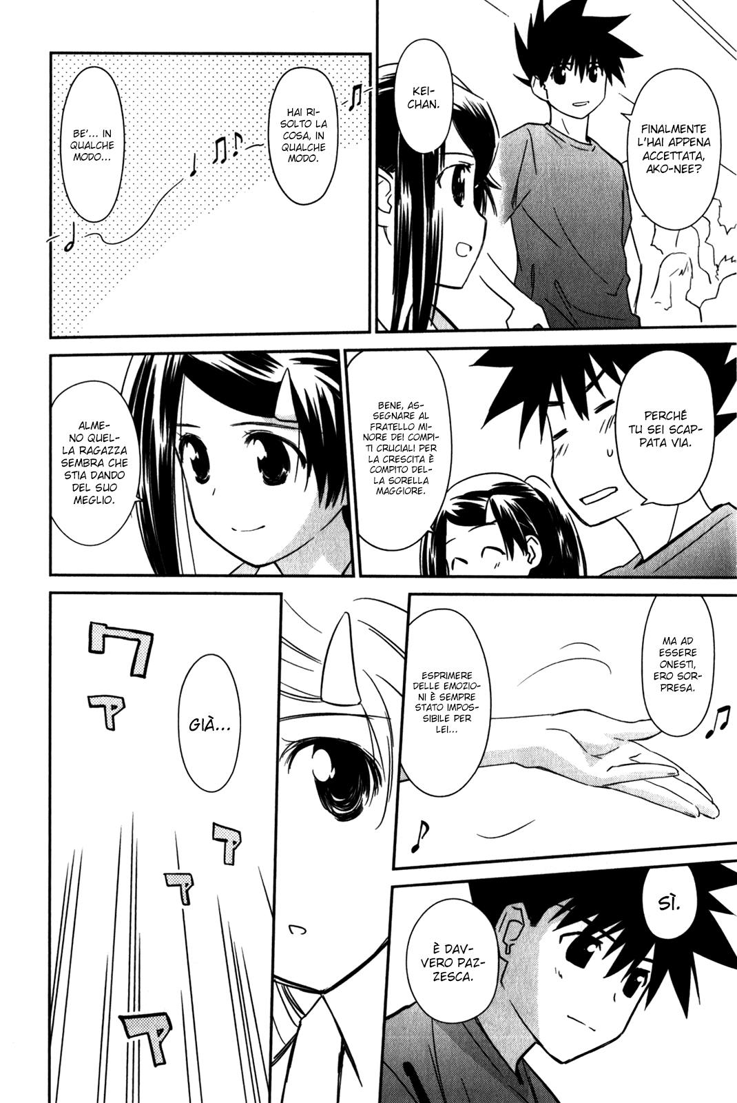Read Kiss x Sis Manga Online