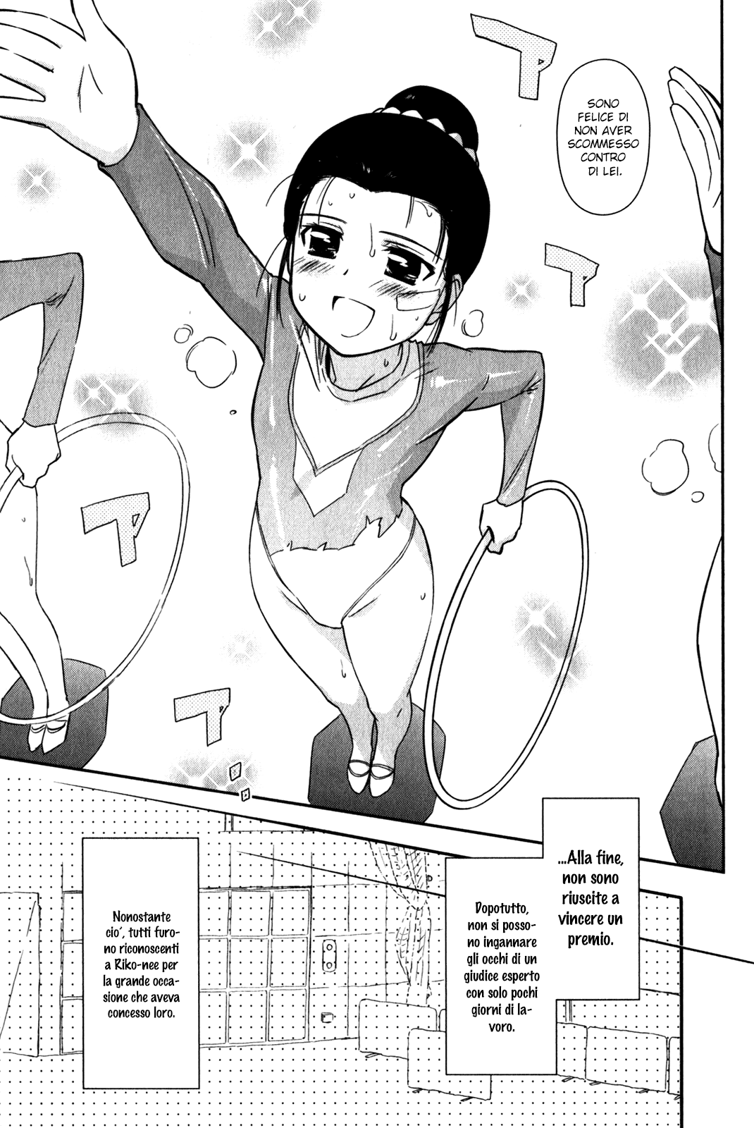 Read Kiss x Sis Manga Online