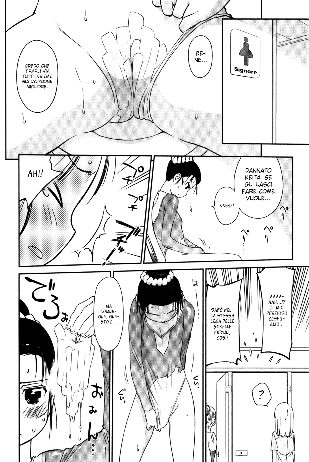 Read Kiss x Sis Manga Online