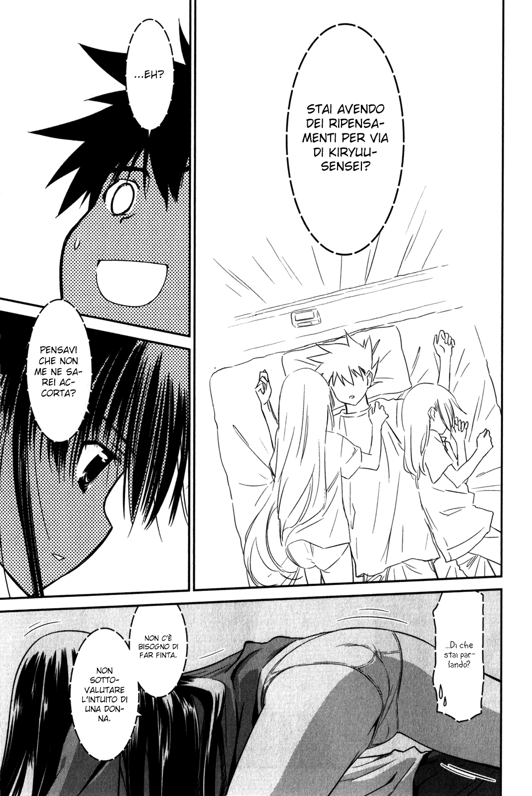 Read Kiss x Sis Manga Online