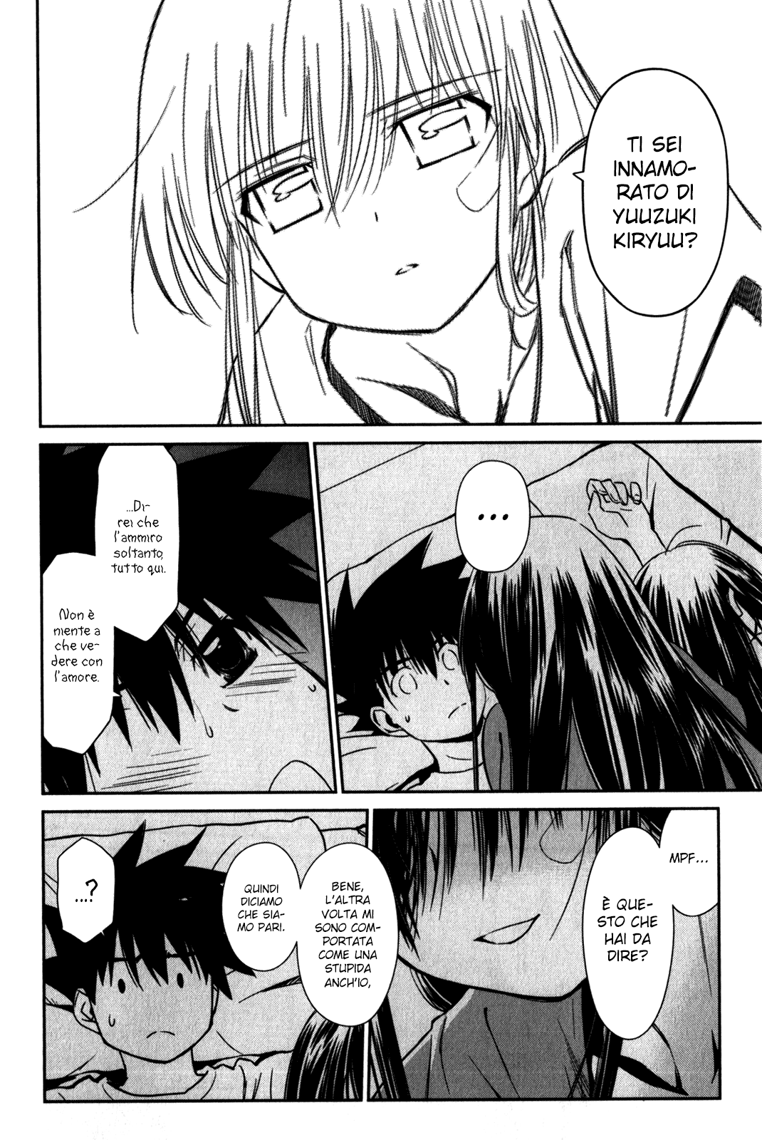 Read Kiss x Sis Manga Online