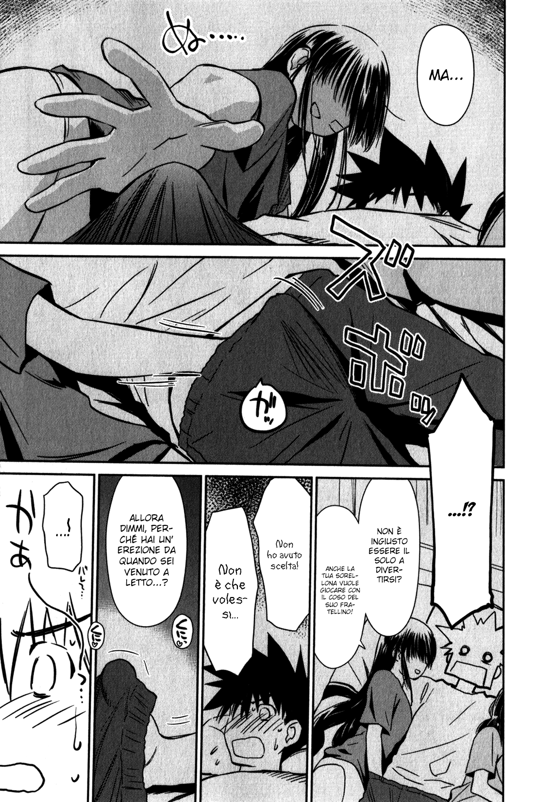 Read Kiss x Sis Manga Online