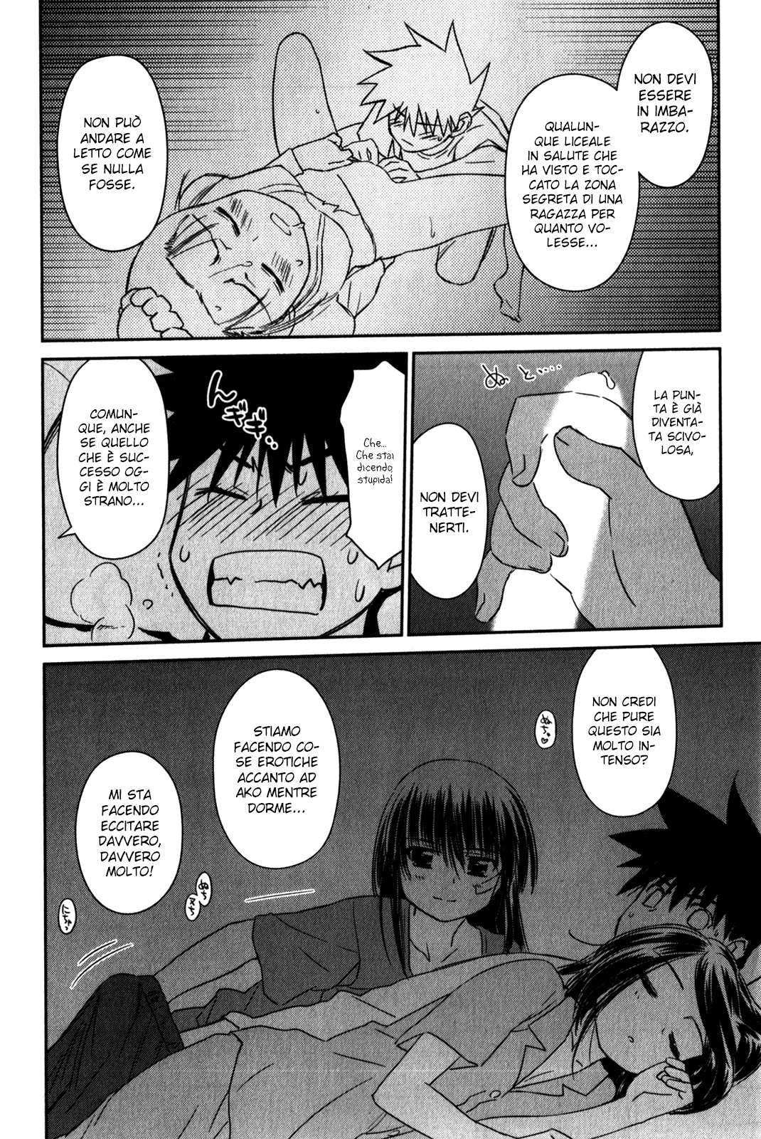 Read Kiss x Sis Manga Online