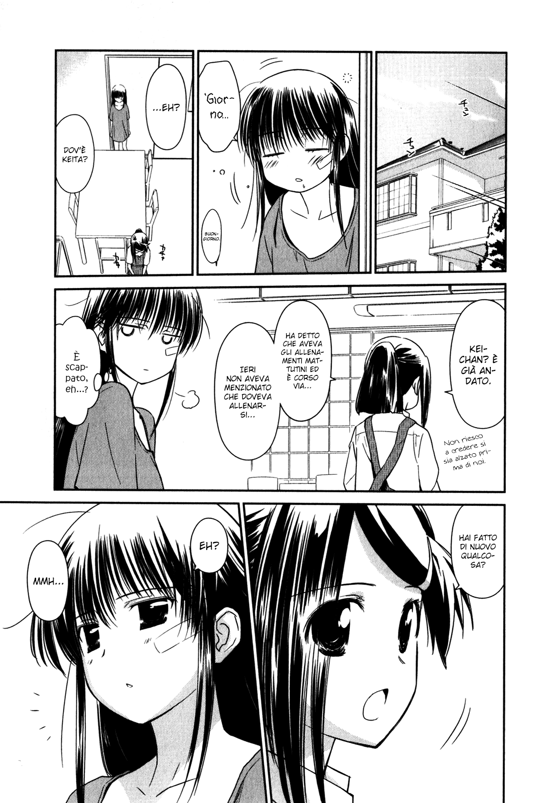 Read Kiss x Sis Manga Online