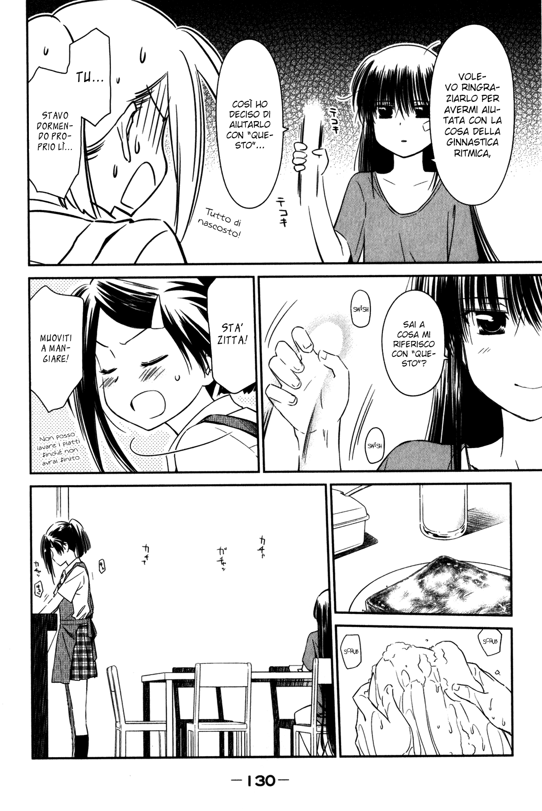 Read Kiss x Sis Manga Online