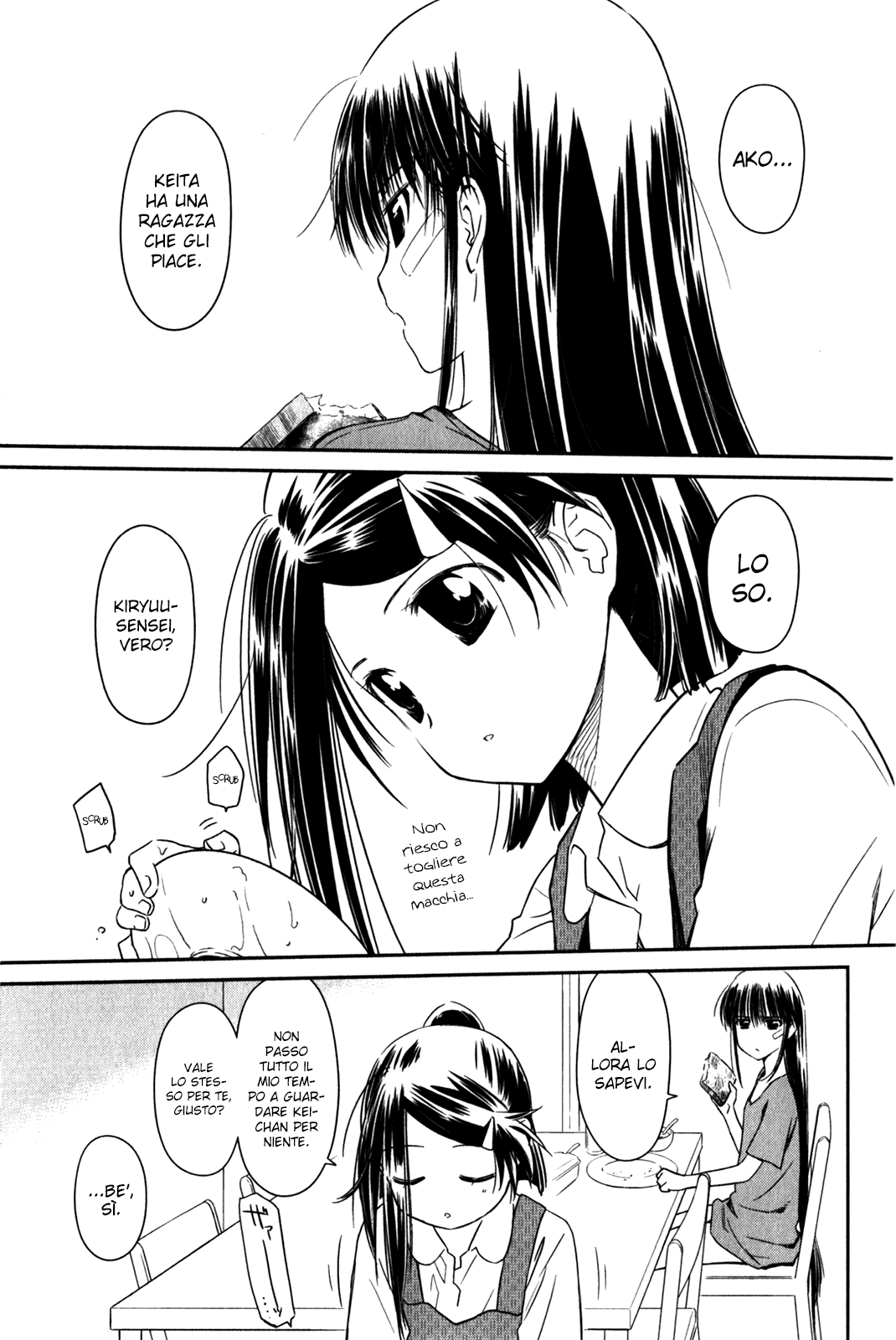 Read Kiss x Sis Manga Online