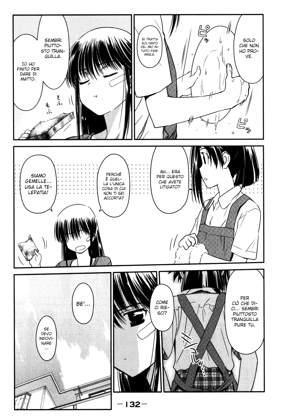 Read Kiss x Sis Manga Online