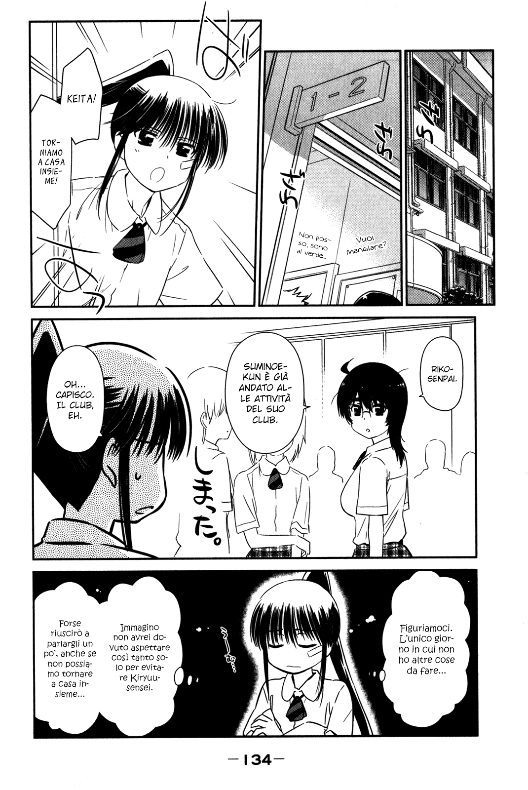 Read Kiss x Sis Manga Online