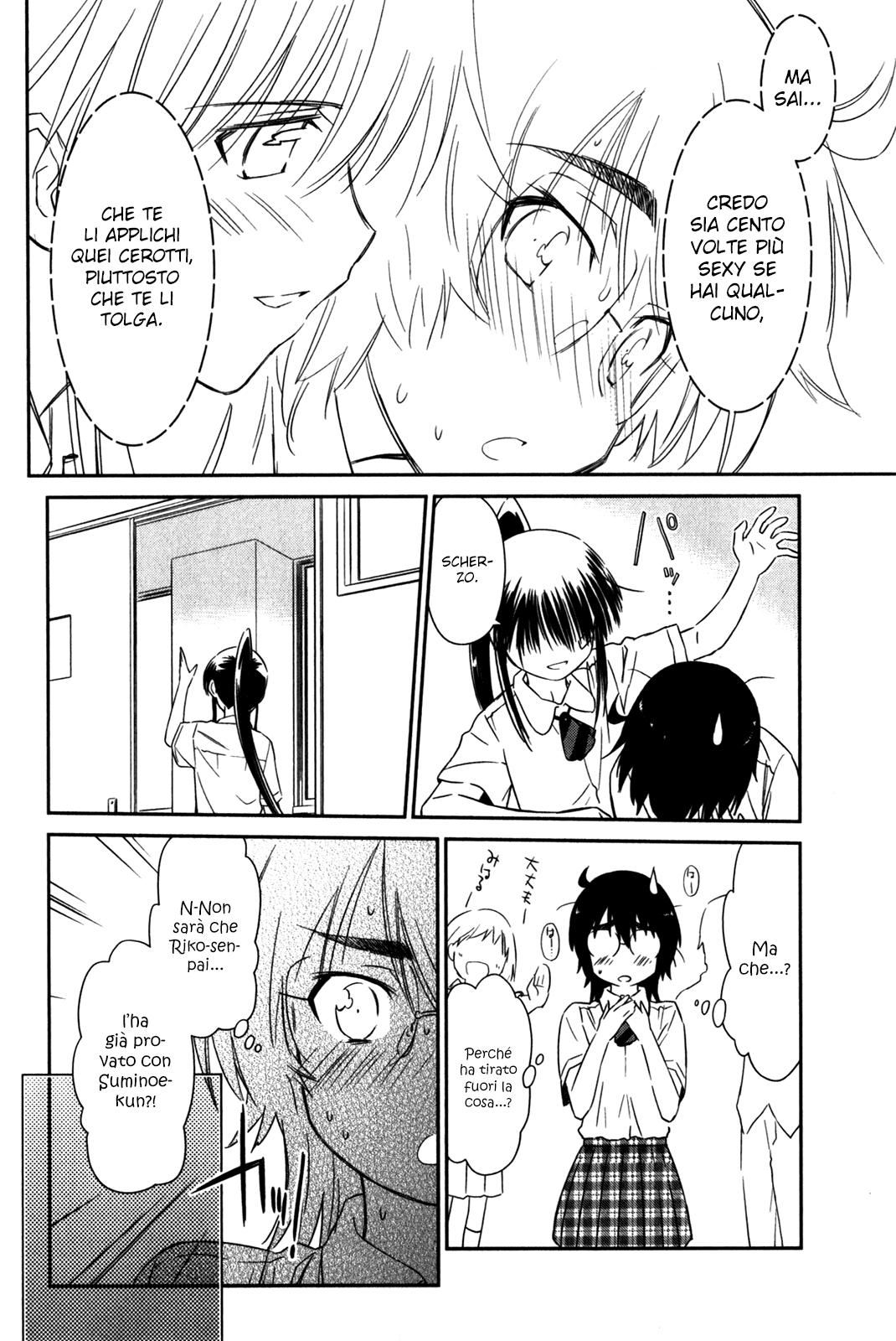 Read Kiss x Sis Manga Online