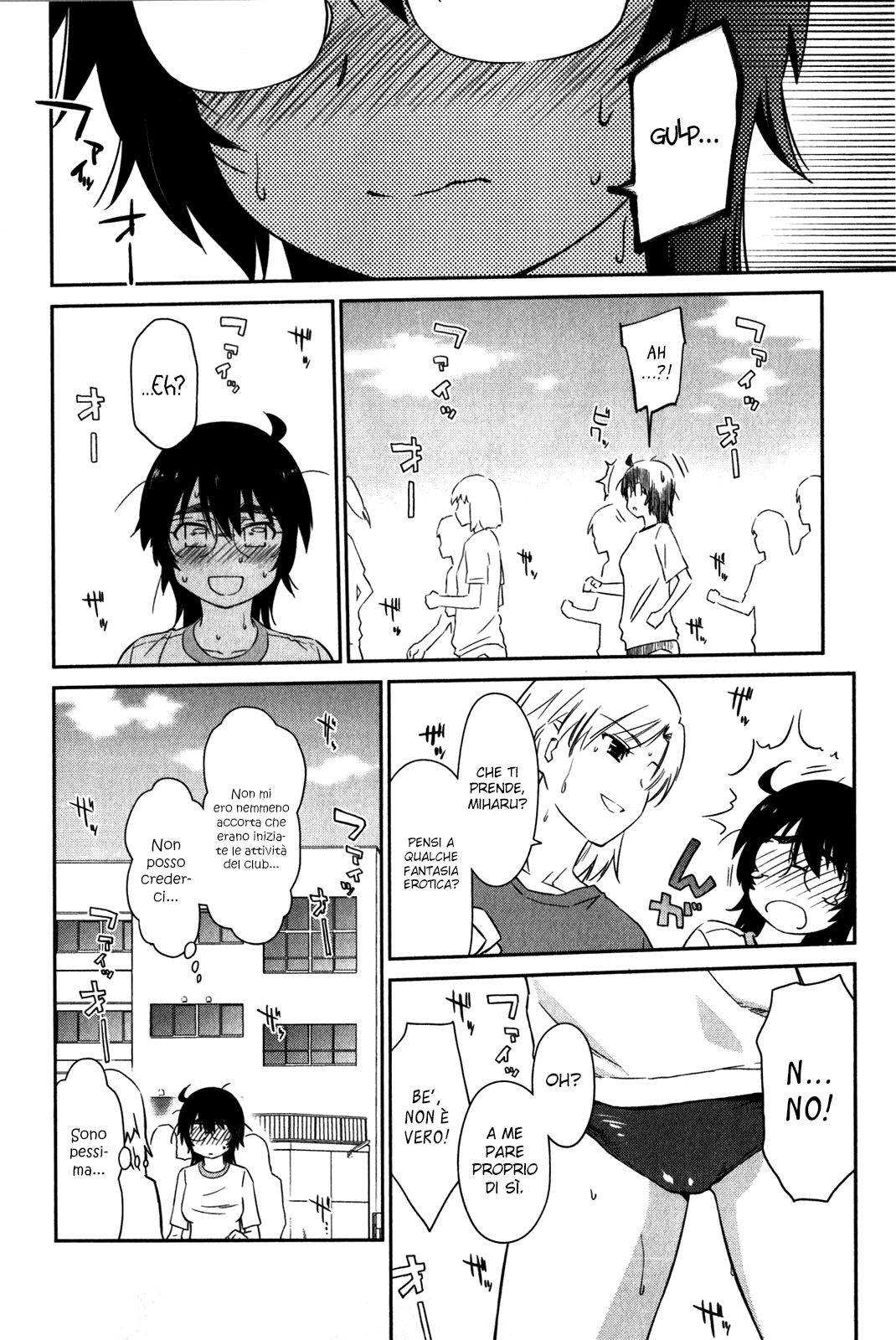 Read Kiss x Sis Manga Online