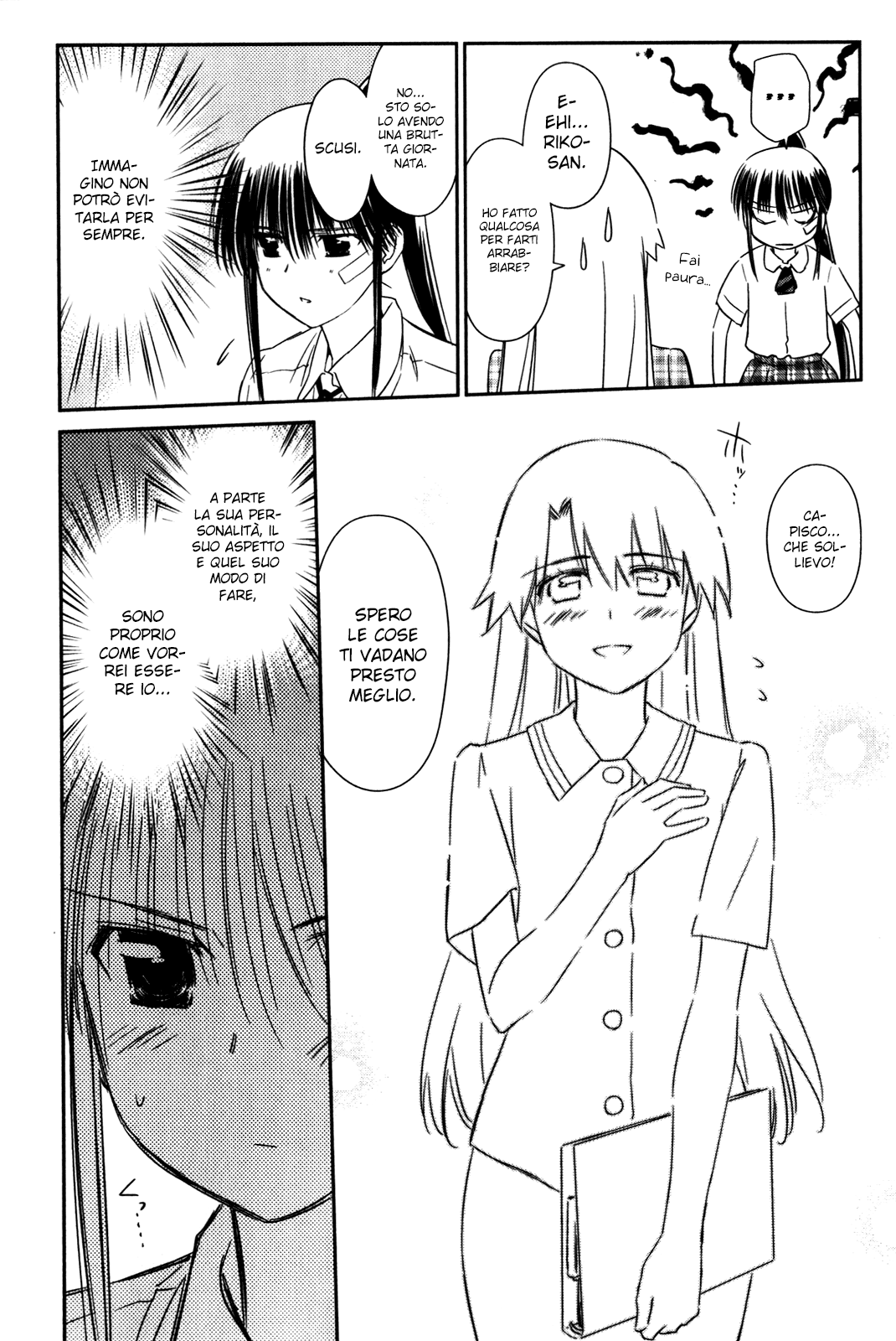 Read Kiss x Sis Manga Online