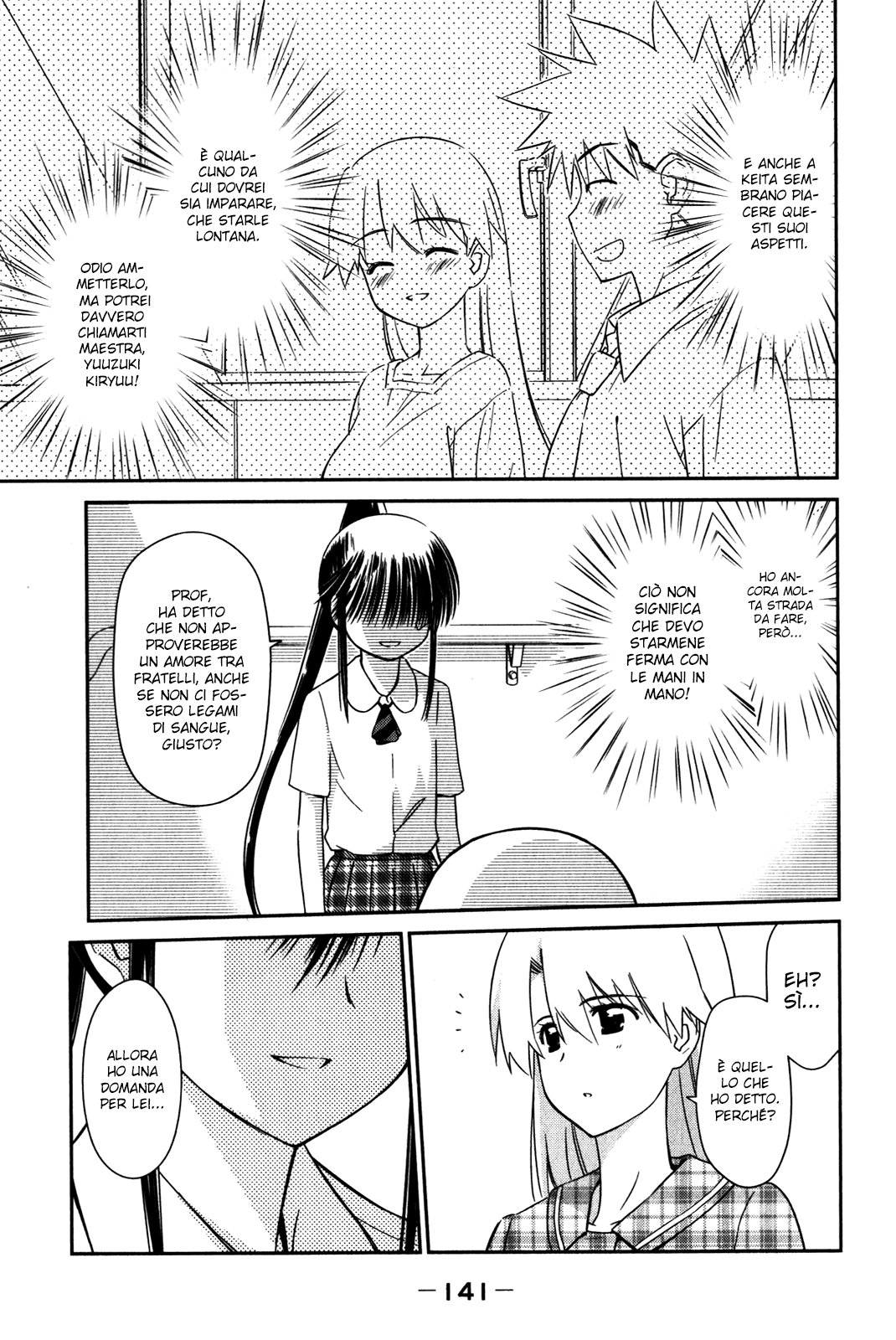 Read Kiss x Sis Manga Online
