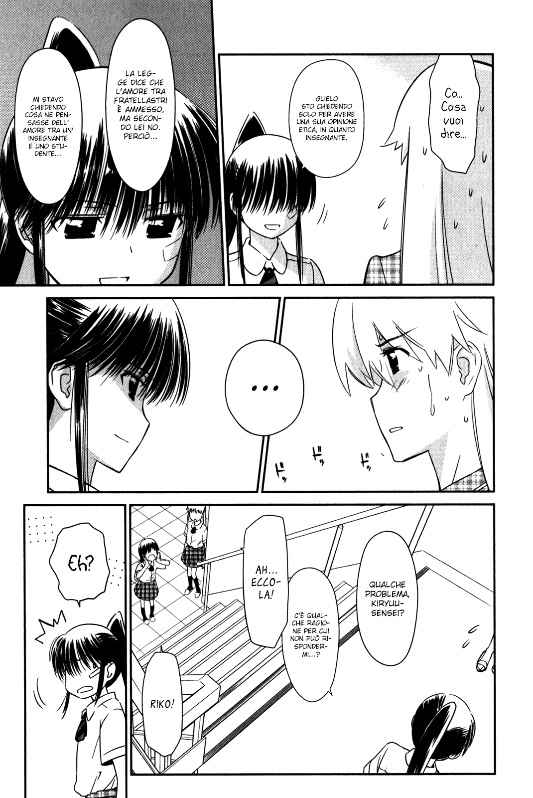 Read Kiss x Sis Manga Online