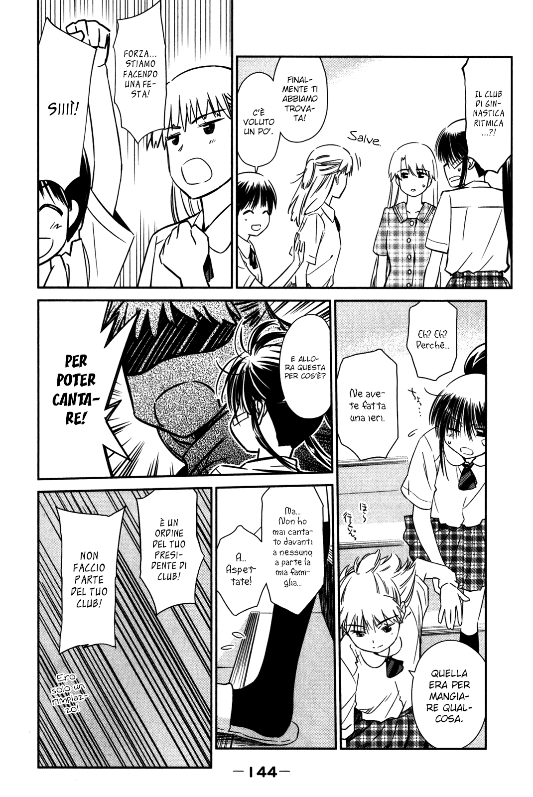 Read Kiss x Sis Manga Online