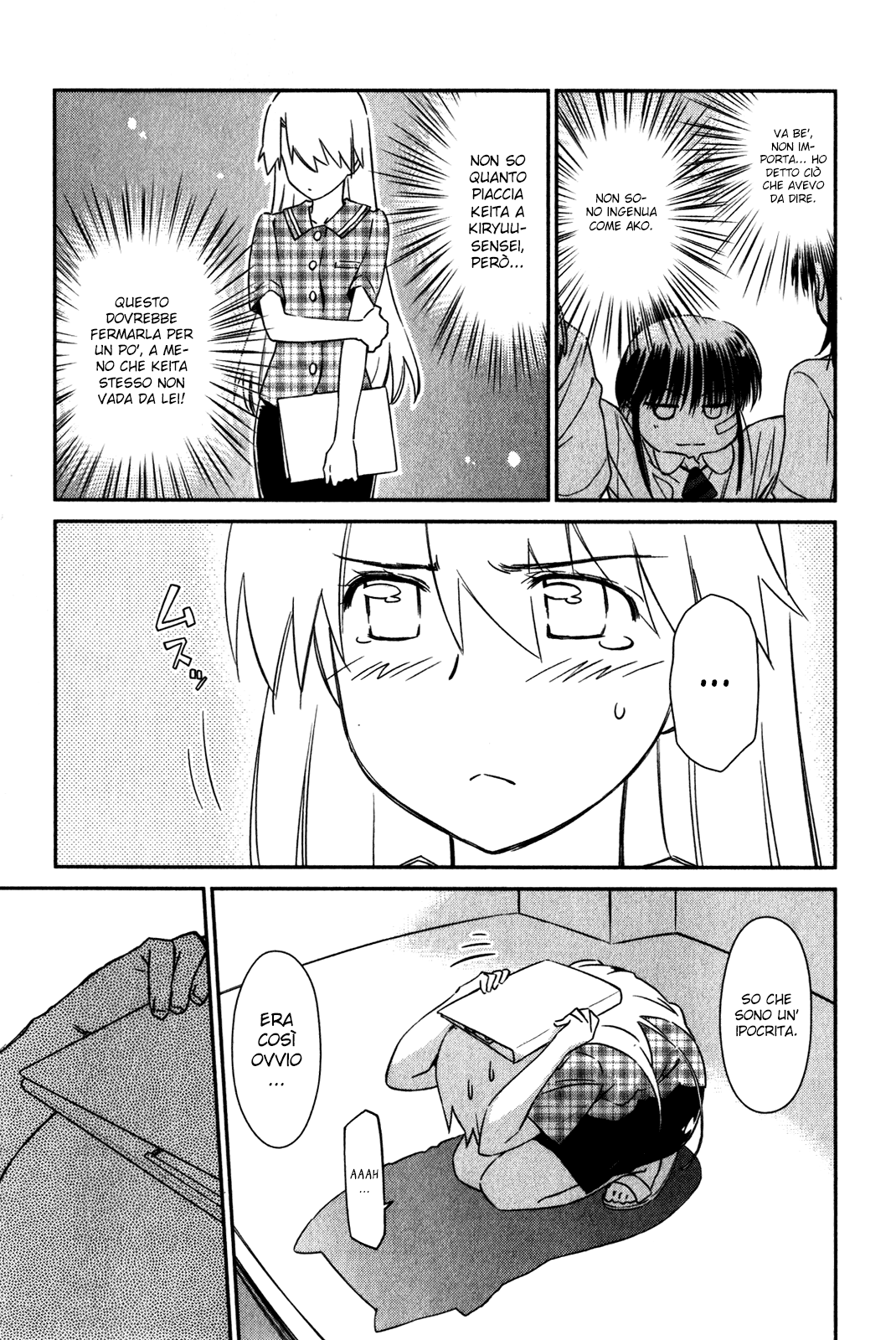 Read Kiss x Sis Manga Online