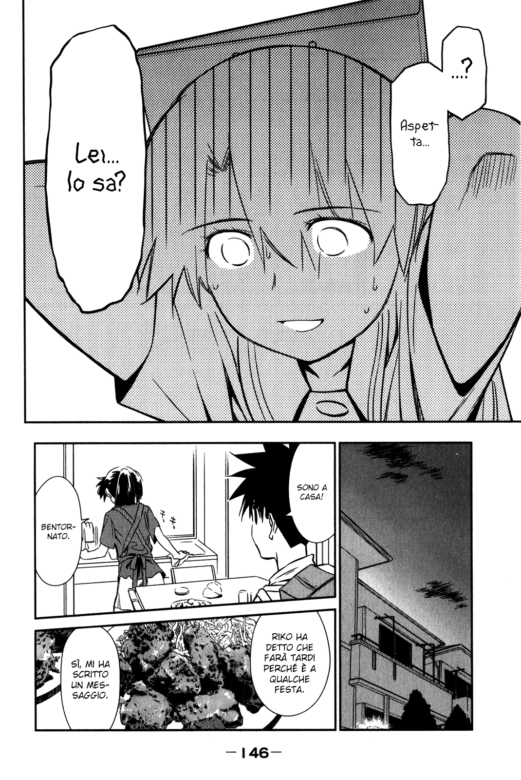 Read Kiss x Sis Manga Online