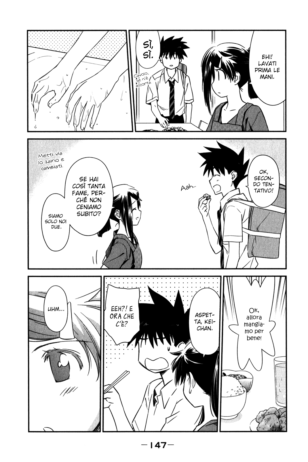 Read Kiss x Sis Manga Online
