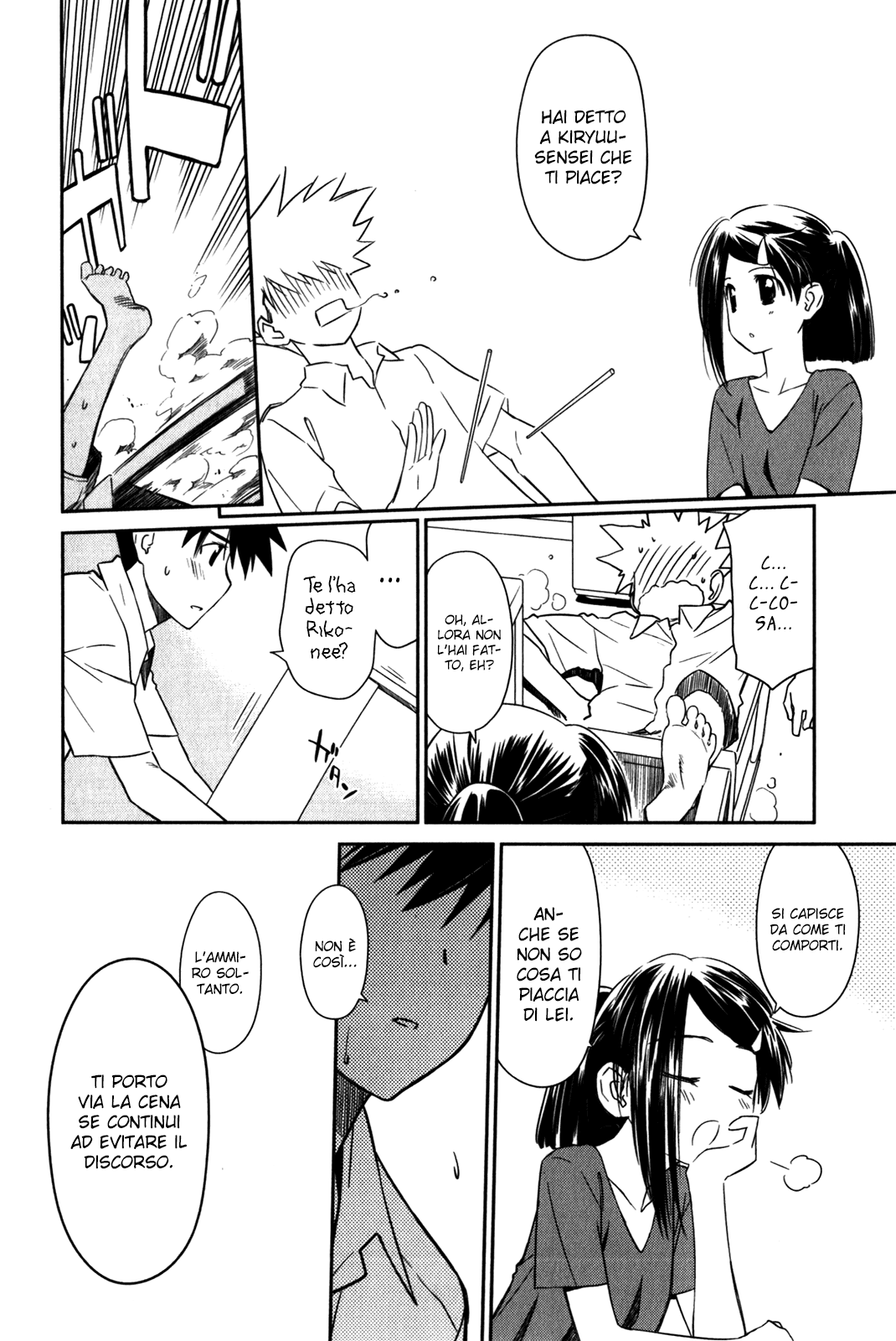 Read Kiss x Sis Manga Online