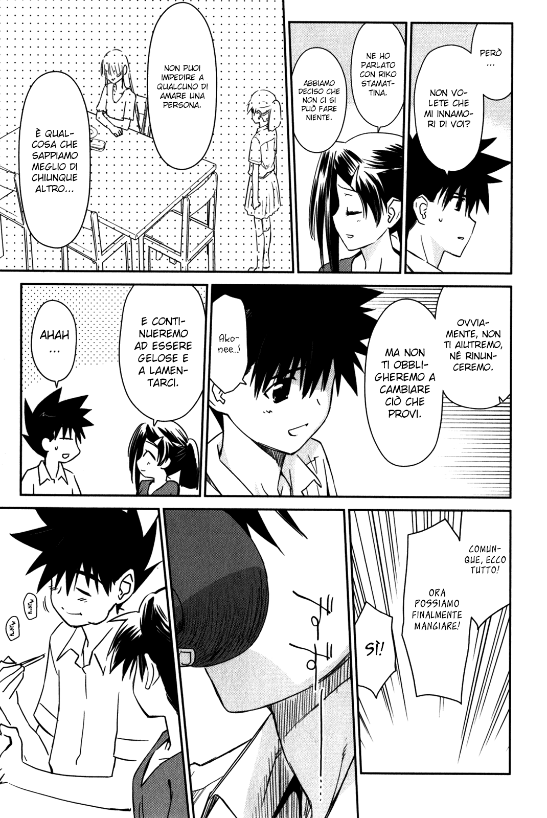 Read Kiss x Sis Manga Online