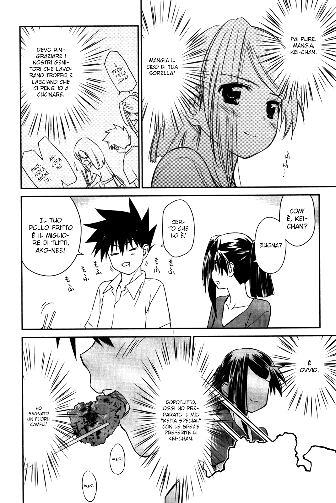 Read Kiss x Sis Manga Online