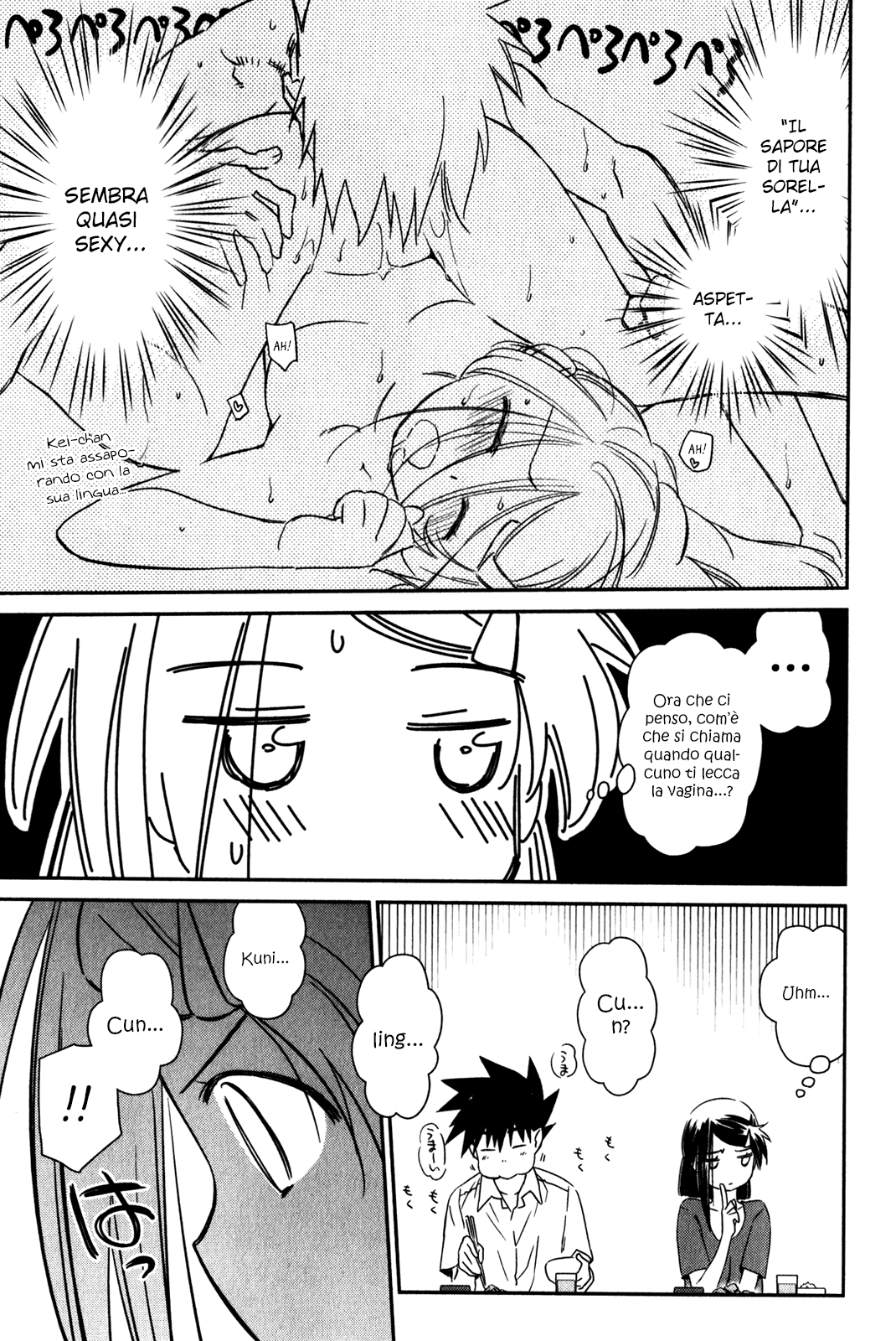 Read Kiss x Sis Manga Online
