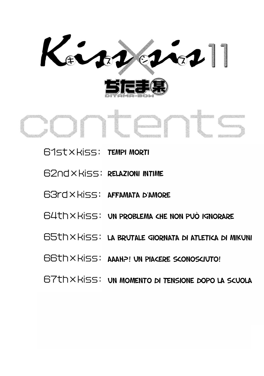 Read Kiss x Sis Manga Online