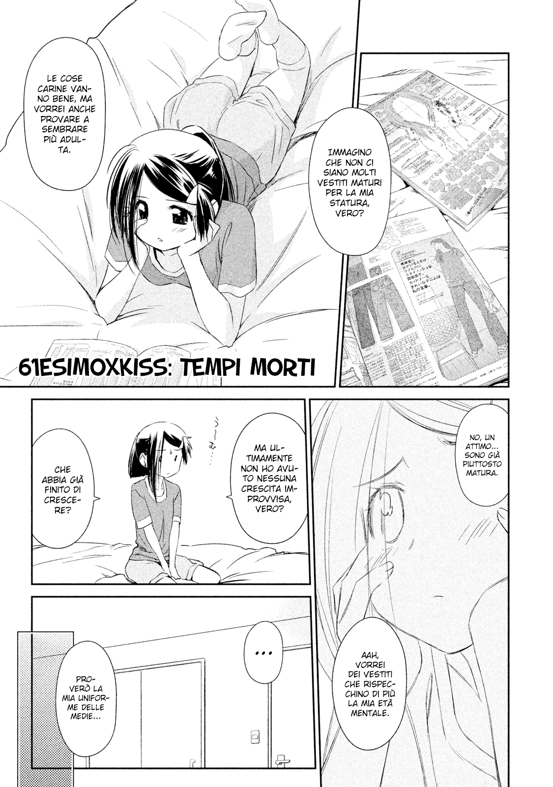 Read Kiss x Sis Manga Online