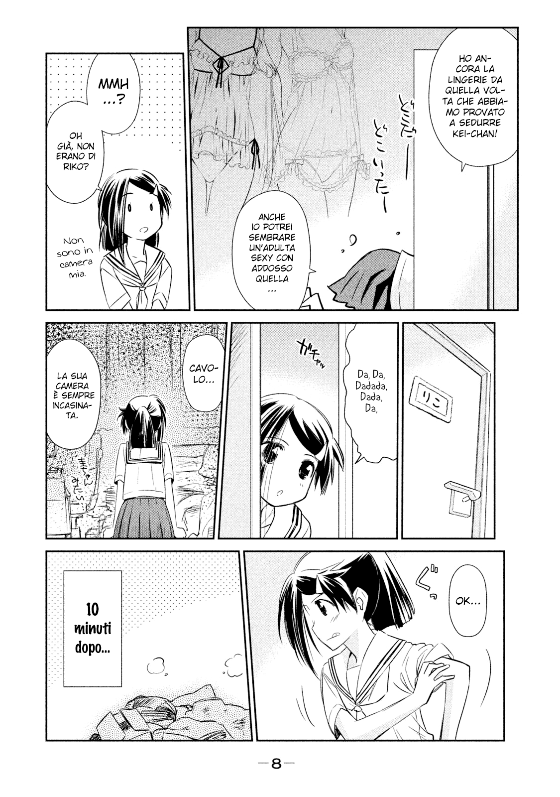 Read Kiss x Sis Manga Online