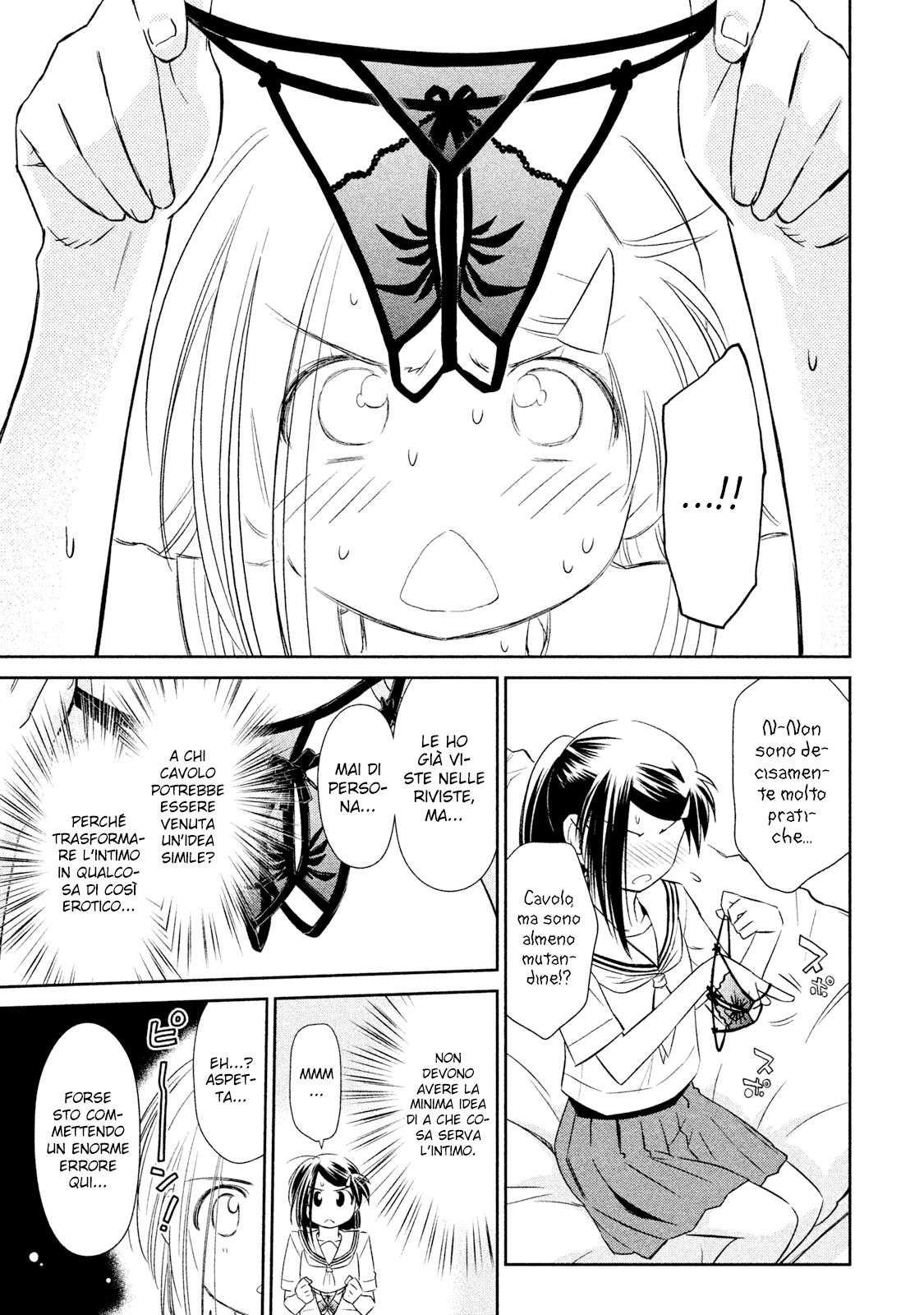 Read Kiss x Sis Manga Online