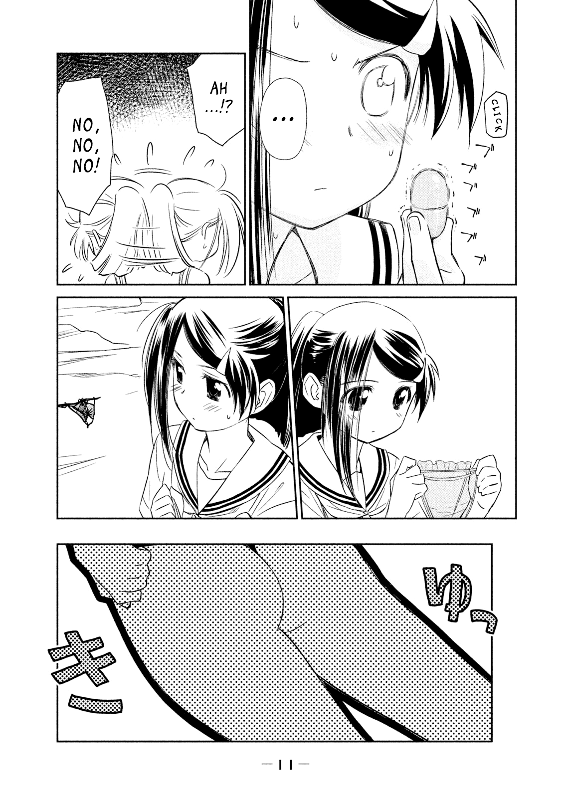 Read Kiss x Sis Manga Online