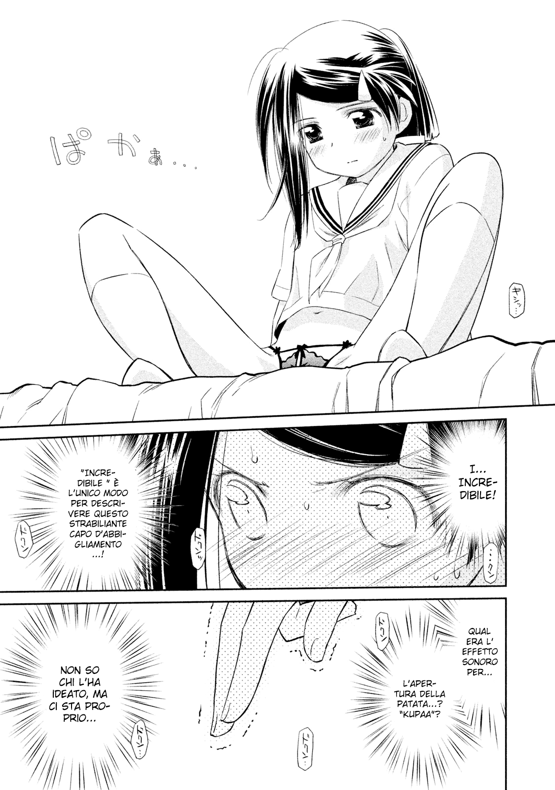 Read Kiss x Sis Manga Online