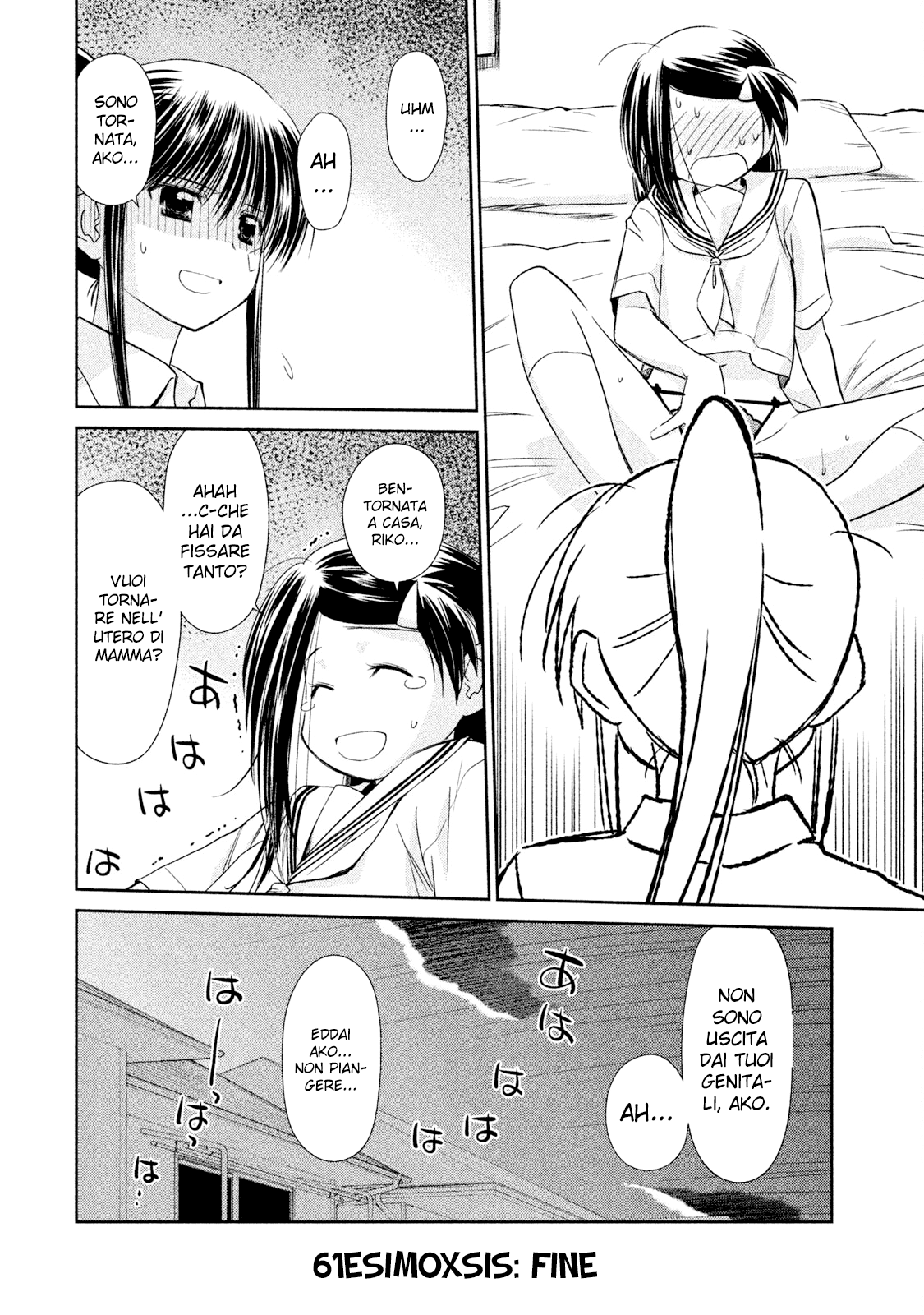 Read Kiss x Sis Manga Online