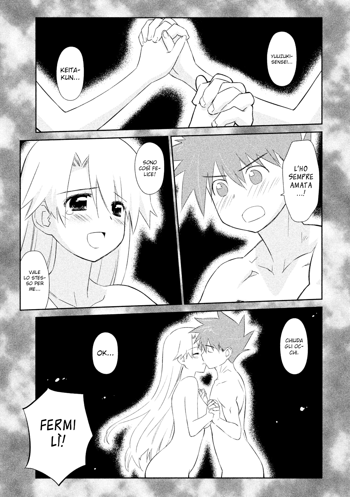 Read Kiss x Sis Manga Online