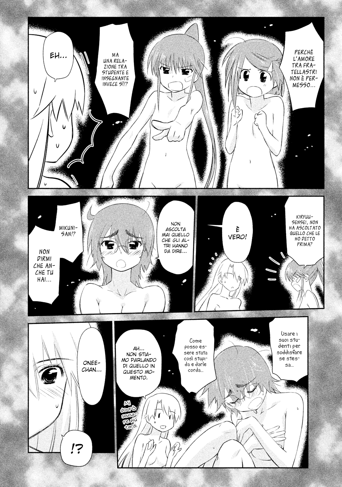 Read Kiss x Sis Manga Online