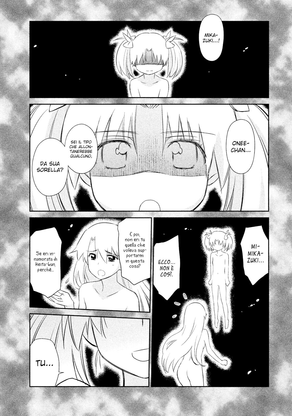 Read Kiss x Sis Manga Online