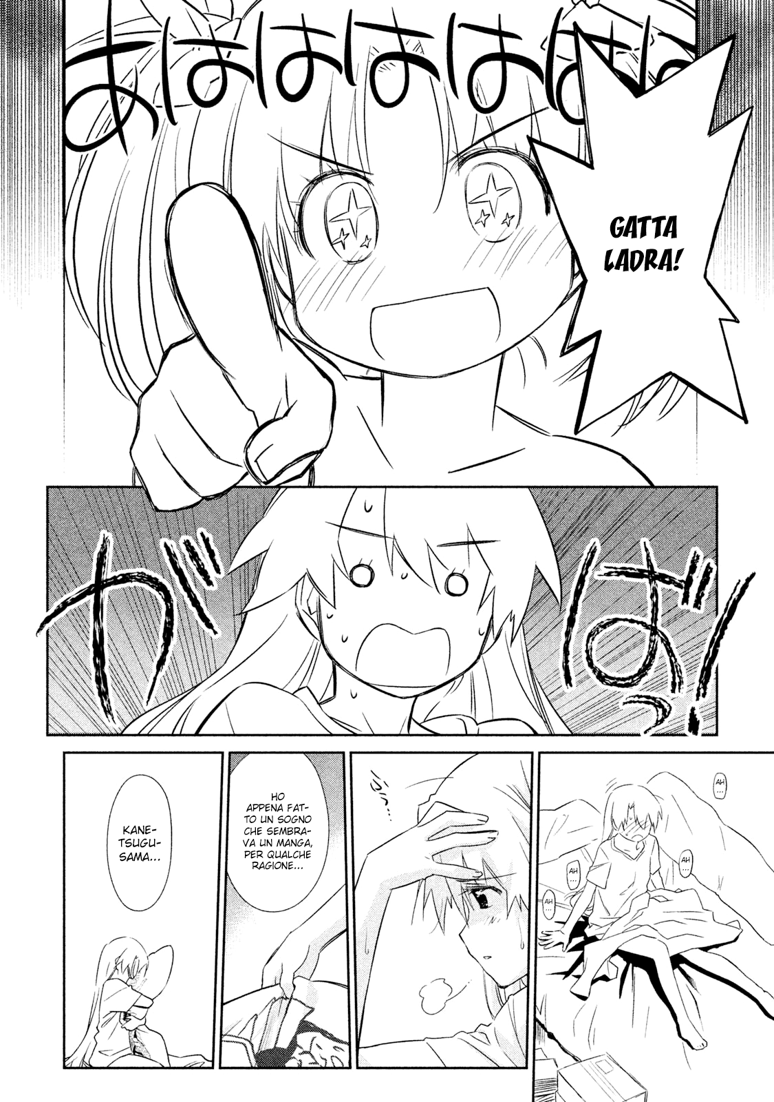 Read Kiss x Sis Manga Online